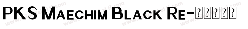 PKS Maechim Black Re字体转换